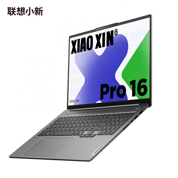 Lenovo Xiaoxin [Education Special] Pro AI Yuanqi Thin and Light Laptop + Worry-Free Service Package 83D4006NCDYBTC