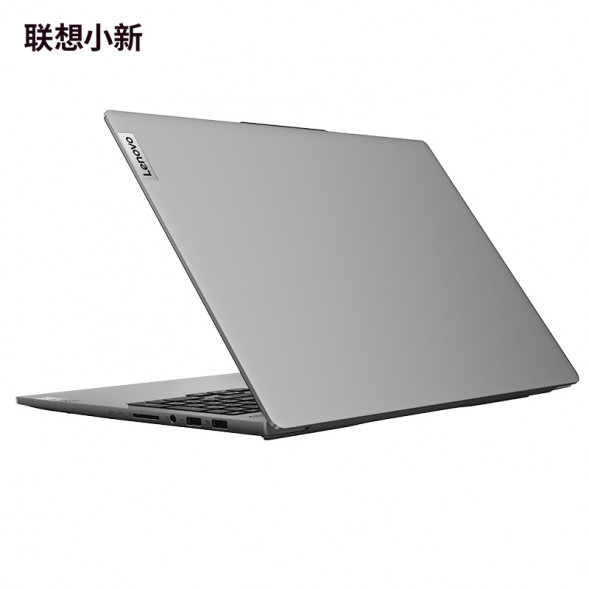Lenovo Xiaoxin [Education Special] Pro AI Yuanqi Thin and Light Laptop + Worry-Free Service Package 83D4006NCDYBTC