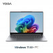Lenovo Yoga Pro 14 Ryzen AI Yuanqi Edition 14.5-inch Thin and Light Laptop Trade Wind Gray 83HN000GCD-LK