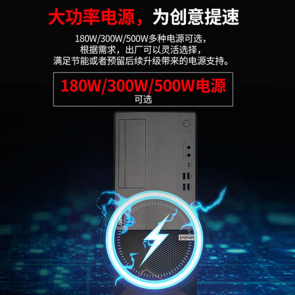 Lenovo ThinkServer T100C V2 office ERP financial system server host i5-12400/32G/512G+2*1T T100C V2RC006