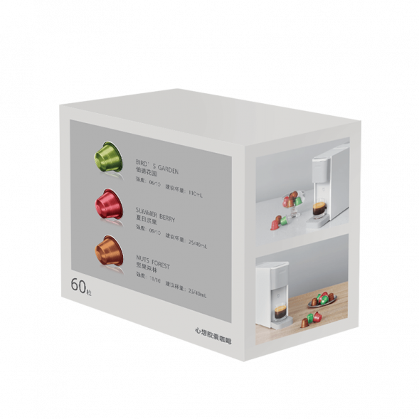 Xiaomi Mijia Full-bodied 60-capsule coffee 59390