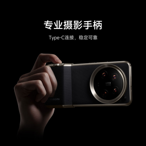 Xiaomi 14 Ultra Professional Imaging Suite Black 54932