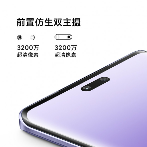 Xiaomi Civi 3 Qiyujin 12GB+512GB 47431