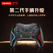 Lenovo Gamepad S01 202409030001