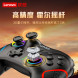 Lenovo Gamepad S01 202409030001