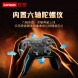 Lenovo Gamepad S01 202409030001