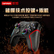 Lenovo Gamepad S01 202409030001