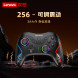Lenovo Gamepad S01 202409030001