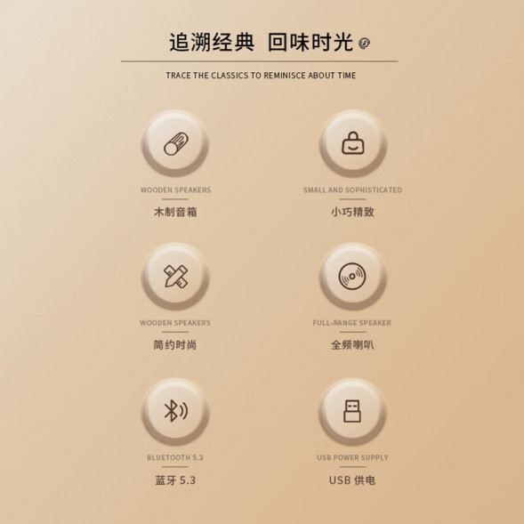 Lenovo Erazer (Wooden Speaker) Wired Speaker D01-Wood Grain Brown 65015012