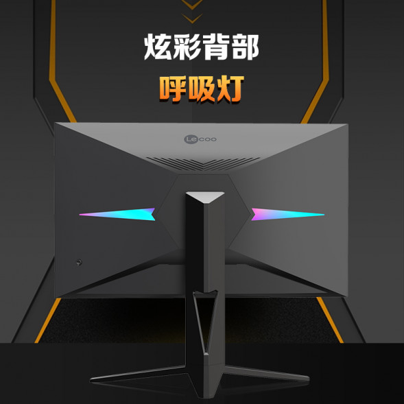 Lenovo Lecoo 27-inch QHD 240Hz supports HDR400 gaming monitor K2718FL-R K2718FL-R