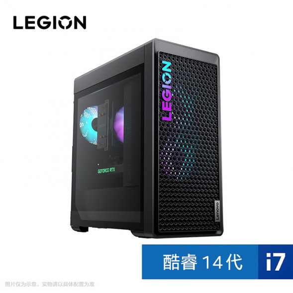 Lenovo Legion Blade 7000K i7 RTX4060 desktop computer 90V2001LCPNY2PZSJ