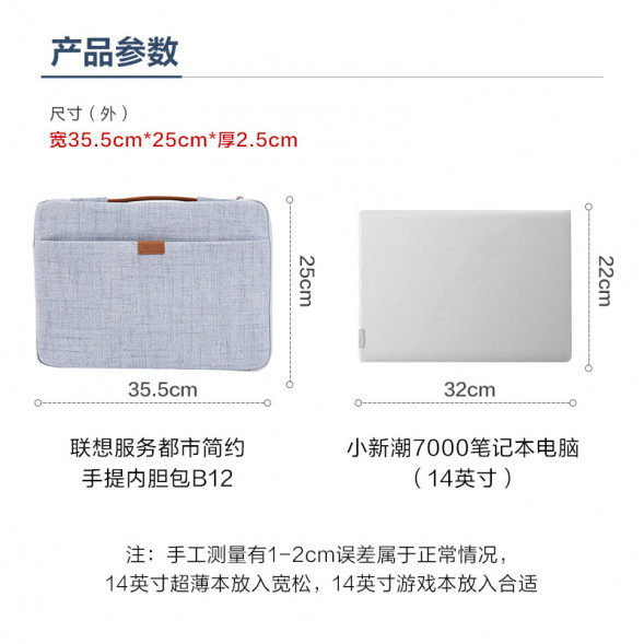 Lenovo (Handbag B12) Suitable for thin and light laptops 15 inches and below - Extreme Gray 31101834