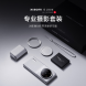 Xiaomi 13 Ultra Professional Photography Kit White 50071