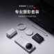 Xiaomi 13 Ultra Professional Photography Kit White 50071