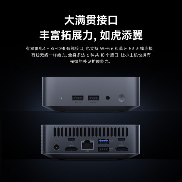 Xiaomi Mini host barebone black 46414