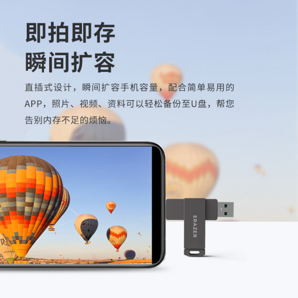 Lenovo Erazer 256GB/F503 dual interface, gunmetal color (reading speed up to 130MB/s) 65014560