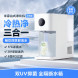 Xiaomi Mijia Desktop drink machine hot and cold version 38194
