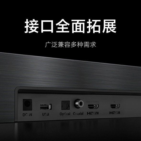 Xiaomi TV Audio 5.1.4 43148