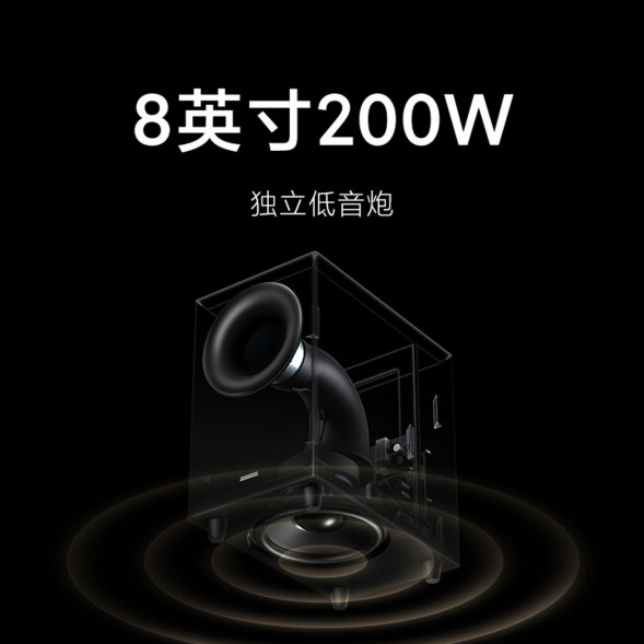 Xiaomi TV Audio 5.1.4 43148