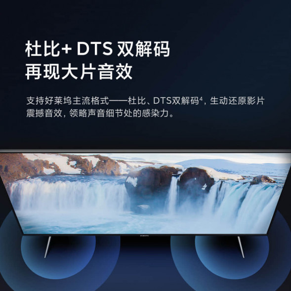 Xiaomi TV ES43 43-inch 4K Ultra HD 33788