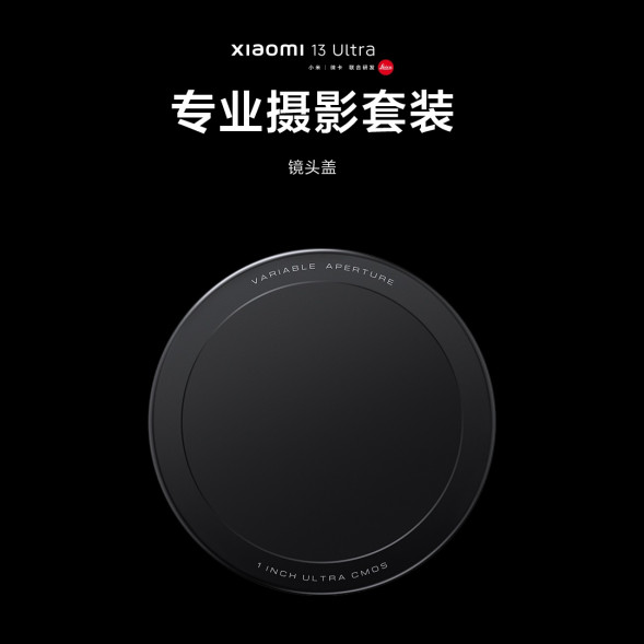 Xiaomi 13 Ultra Professional Photography Kit Green 47572