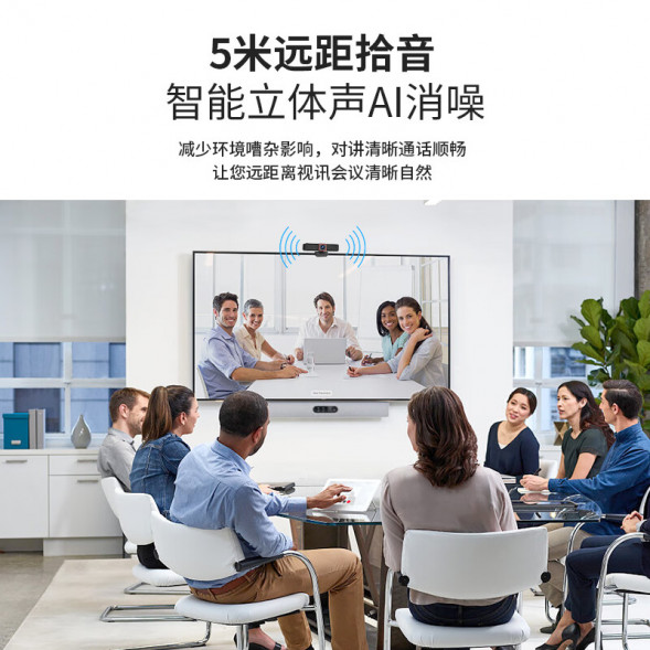 Lenovo Erazer 4K computer camera with AI WEC40AI 31118844