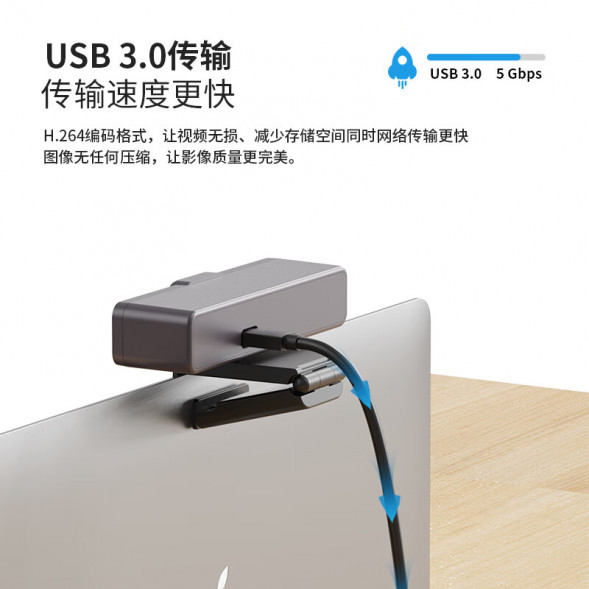 Lenovo Erazer 4K computer camera with AI WEC40AI 31118844