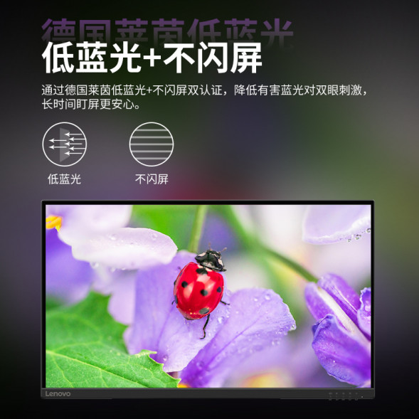 Lenovo Xiaoxin Lenovo/27p 4K ultra-clear color screen 27-inch monitor 27p 67C4GAS4CB