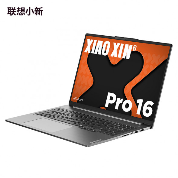 Lenovo Xiaoxin [Education Special] Pro16 Notebook + Worry-Free Service Package 83D5004ACDYBTC
