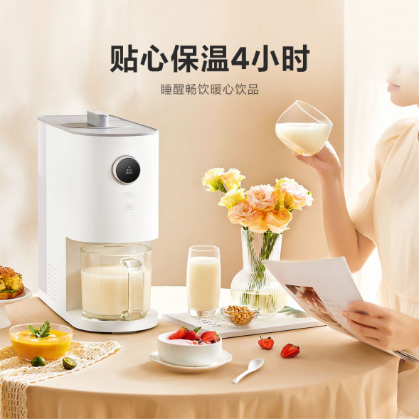 Xiaomi Mijia Intelligent self-cleaning broken wall cooking machine 43467