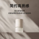 Xiaomi Mijia Smart fragrance machine set beige gray 59490