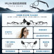 Xiaomi Mijia MIJIA smart audio glasses round full frame model 47501
