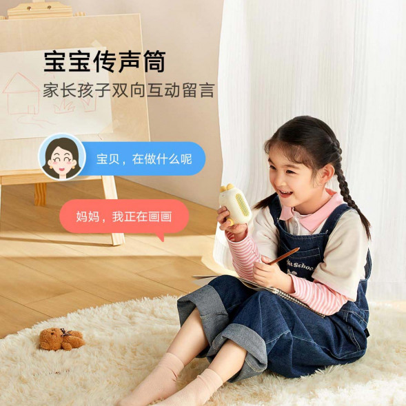 Xiaomi Xiaoai Speaker Children&amp;#039;s Edition 44481