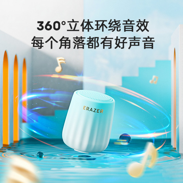 Lenovo Erazer Wireless Portable Speaker B05 Clear Sky Blue 65016847