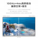 Lenovo Xiaoxin [FHD High Refresh Screen] 24 67B9FAS3CB