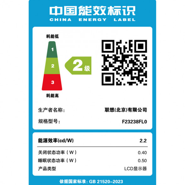 Lenovo Xiaoxin [FHD High Refresh Screen] 24 67B9FAS3CB