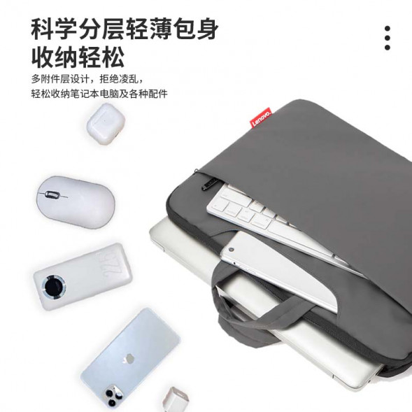 Lenovo (Handbag B11) Suitable for ultra-thin laptops within 14 inches and 15 inches - gray and black 31120003
