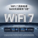 Xiaomi Router BE3600 white 54817