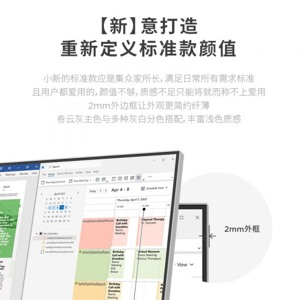Lenovo Xiaoxin [FHD High Refresh Screen] 25 67BBKAS4CB