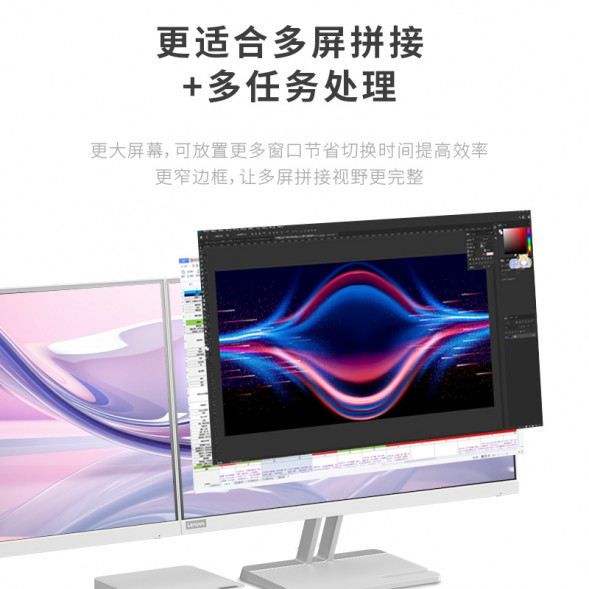 Lenovo Xiaoxin [FHD High Refresh Screen] 25 67BBKAS4CB