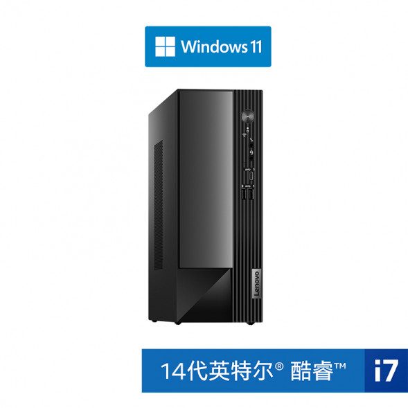 Lenovo Yangtian M4000q 2024 Intel Core i7 Business 0YCD 90VU000YCD