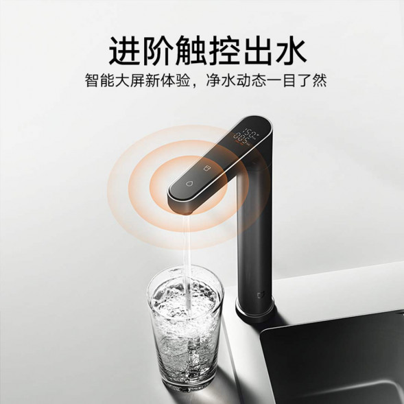 Xiaomi Mijia Water purifier 1000G Pro 48892