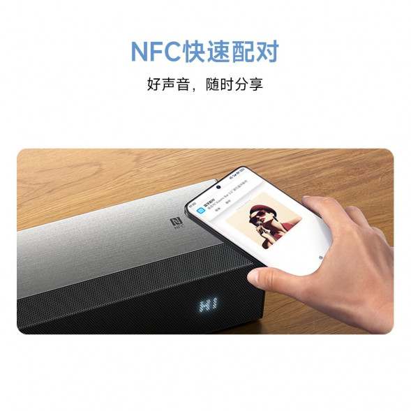 Xiaomi TV audio 2.0 63297