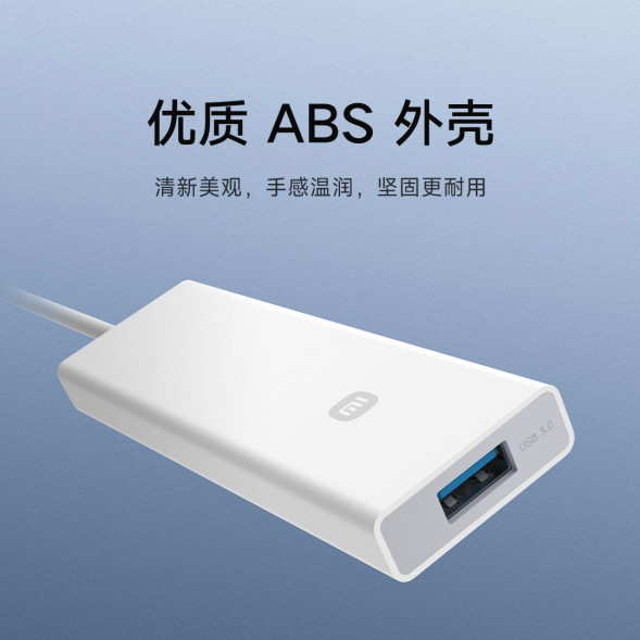 Xiaomi Four-in-one double-head splitter 59910