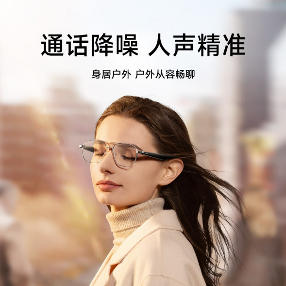 Xiaomi Mijia MIJIA Smart Audio Glasses Enjoy Edition Round Fashion Model 54404