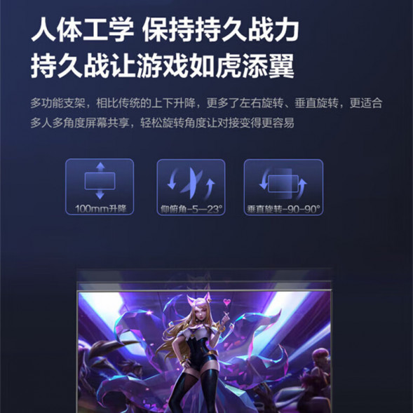 Lenovo Lecoo E-Sports K Series/27-inch 2K E-Sports Screen K2718SQL K2718SQL