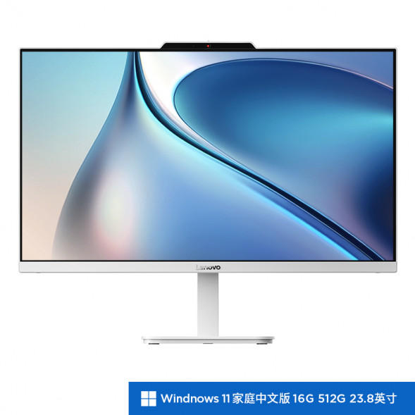 Lenovo AIO Light color 8G 512G SSD F0J60001CD