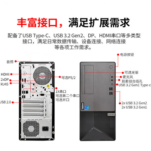 Lenovo ThinkServer T100C V2 commercial ERP financial system server host i7-12700/16G/2*1T+512G T100C V2RC012