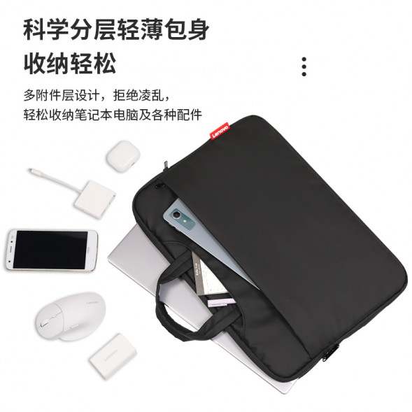 Lenovo (Handbag B11) Suitable for thin and light laptops 16 inches and below - Business Black 870015912