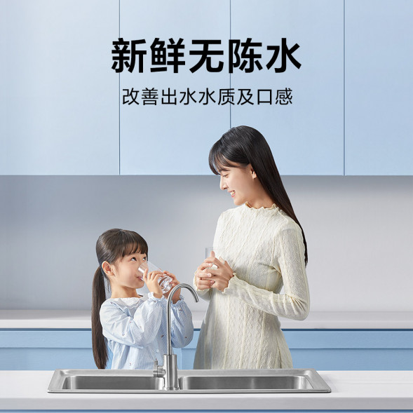 Xiaomi Mijia Water purifier 1000G 39012
